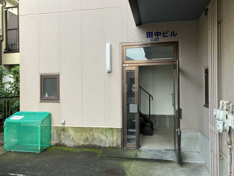 田中ビル その他外観5