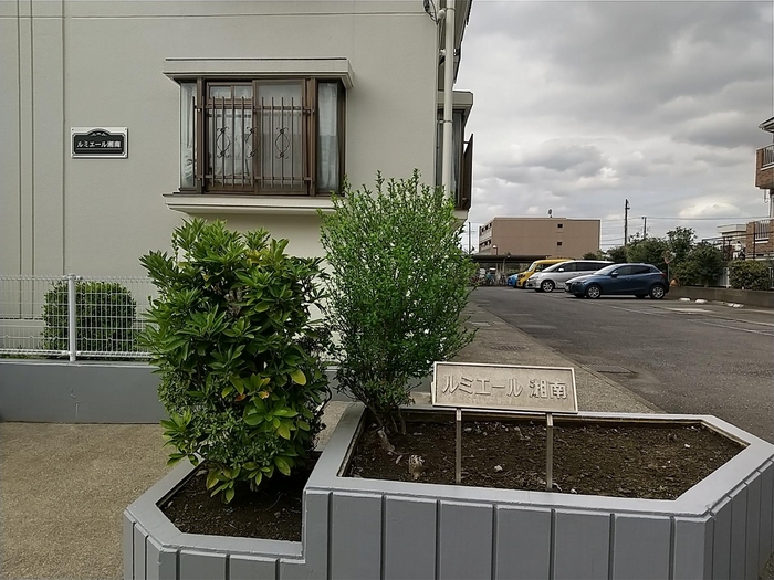 ルミエール湘南 その他外観3