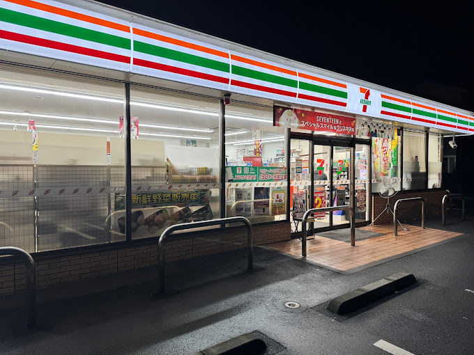 ロイヤルカーサ海老名 周辺画像1