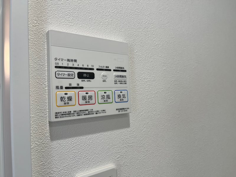 Kumukahi　Terrace その他設備
