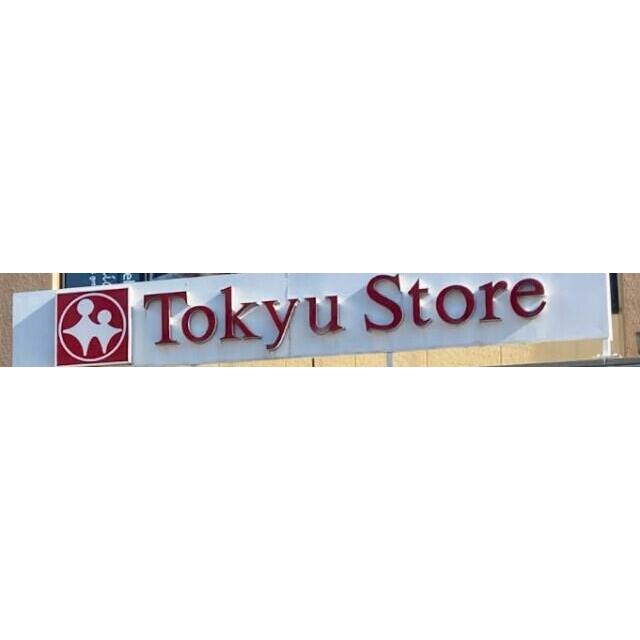 鎌倉　花冠 周辺画像1