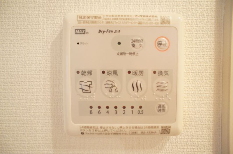 リブリ・ライヴ湘南 その他12