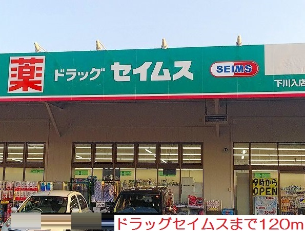 アヴニール その他外観3