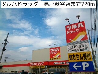 ラフィーネⅠ その他外観4