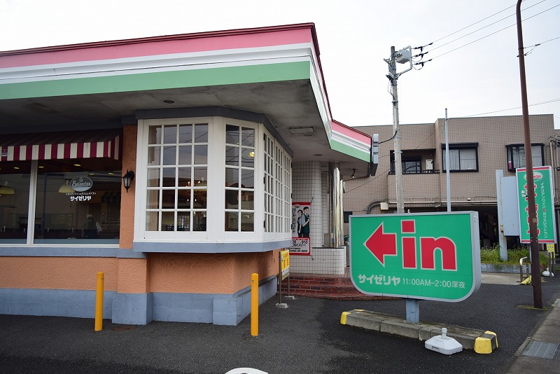 アジュールu レストラン