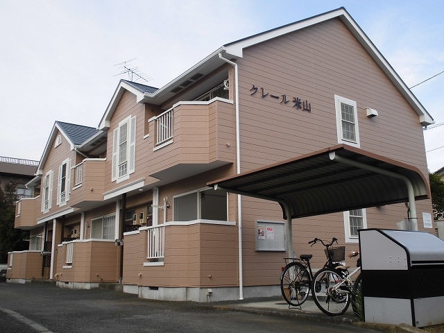 クレール米山 203号室 外観