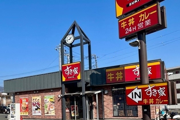 クレール米山 その他外観3