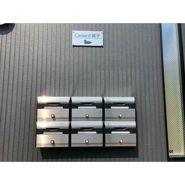 ＣＡＮＡＲＤ逗子 その他6