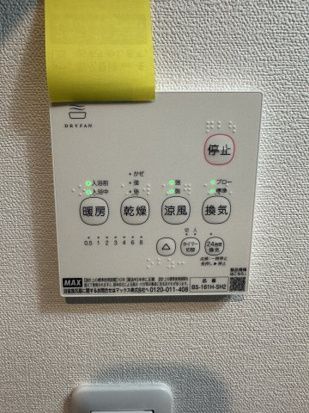 ベイルーム本厚木グラン その他5