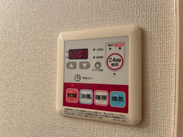 セレーヌ泉 その他13