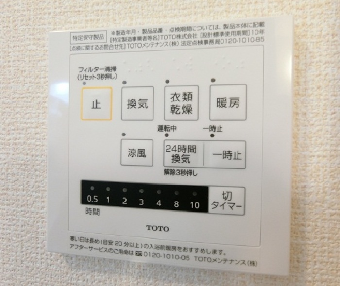 サークルモコ　湘南台 その他外観2