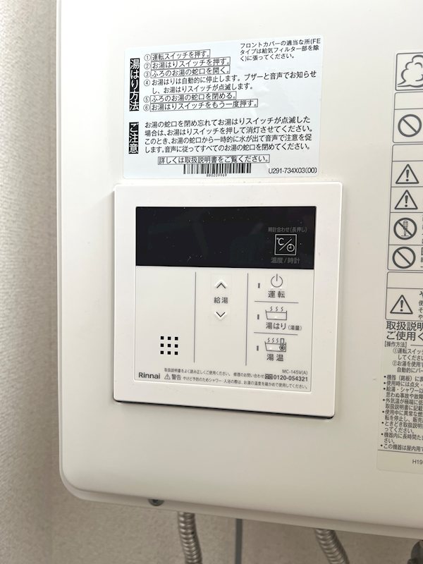 メゾン上村 その他10