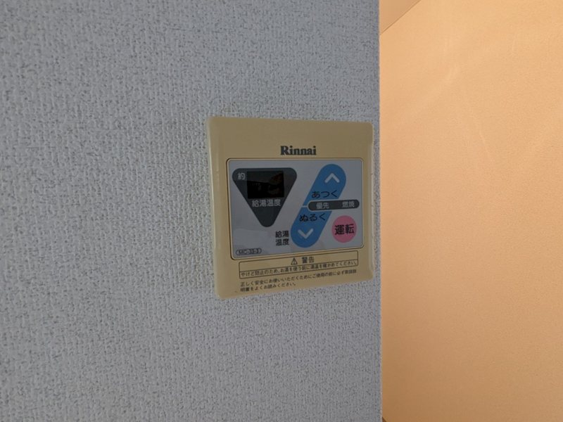 パークサイド その他20