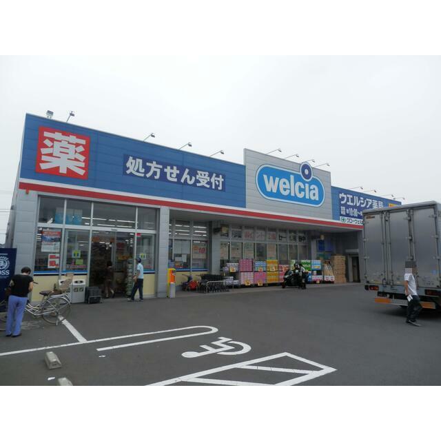 ハイツ中町 周辺画像3