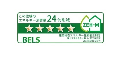 Ｍ・シャルマンジャンＤ その他8