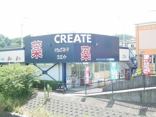 サン　アルチェ　Ａ その他外観5