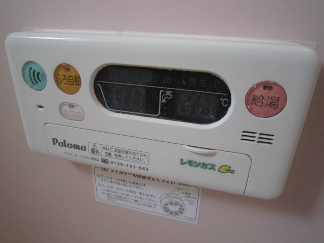 アールコート樅 その他5