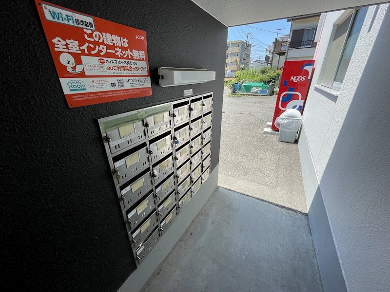 ホロン湘南弐番館 その他7