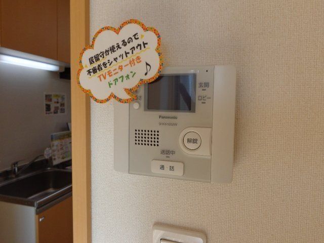 ローデア その他3