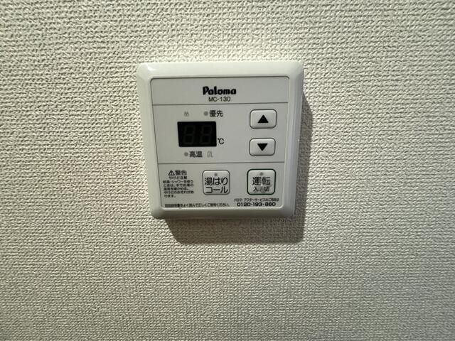 エルシェ湘南 その他2