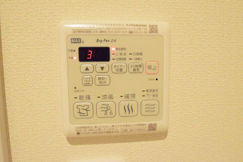 クレスト神谷 その他8