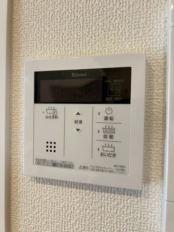 ペイドゥレーヴ鎌倉 その他8