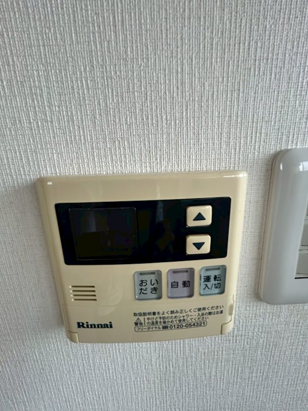 レジデンス香川Ⅱ その他設備