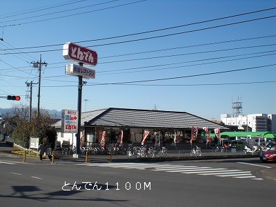 ア・ラ・モード その他外観5