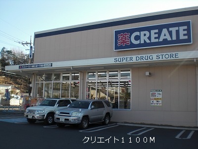 ア・ラ・モード その他外観4