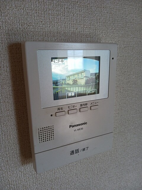 ブルーベリーハウスＡ その他1