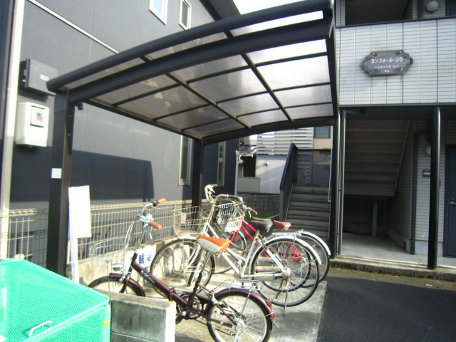 コンフォール・ユウ その他外観1