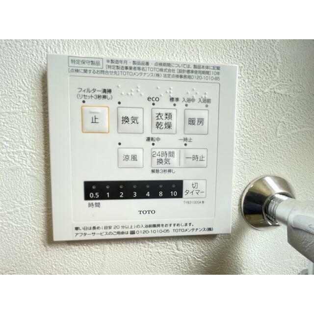 ヴァングルーブ湘南 その他6