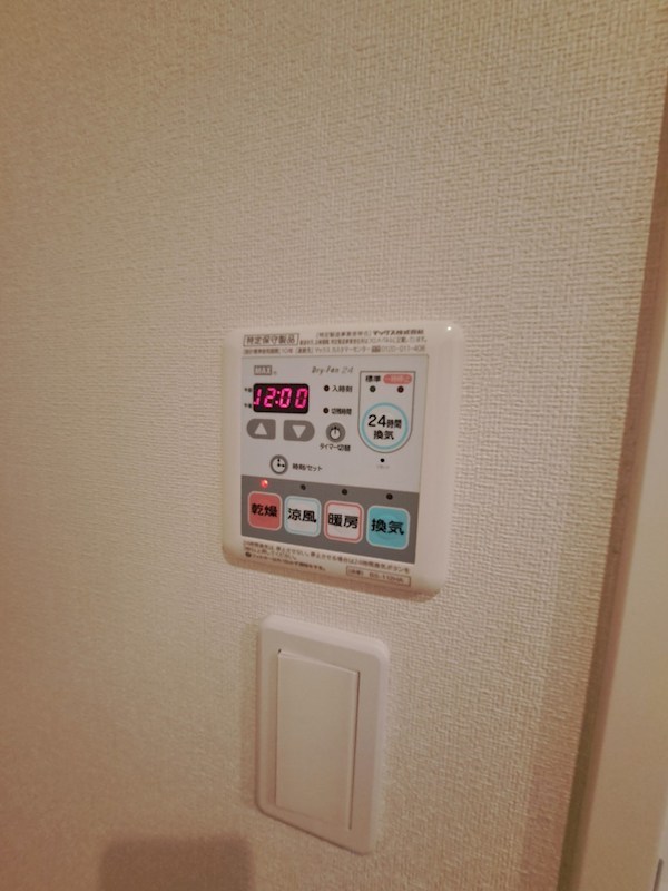 クリビア湘南 その他5