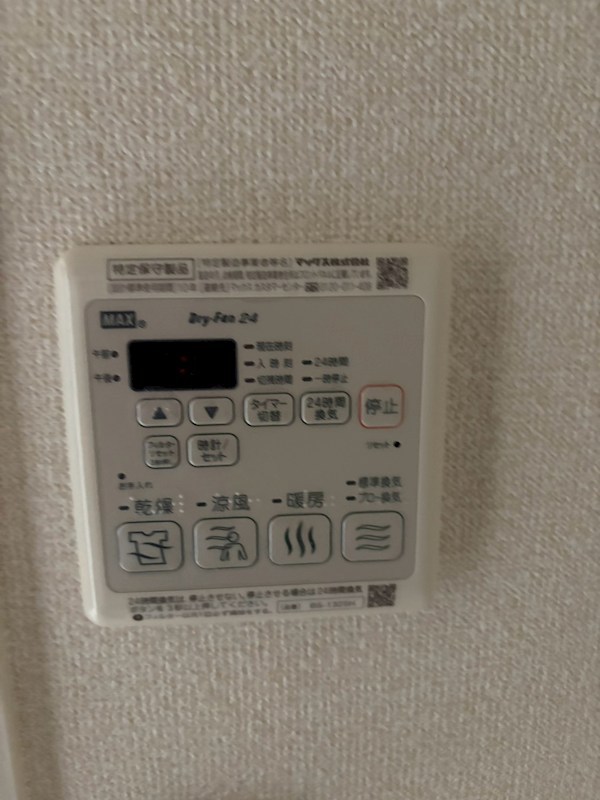 メゾン　ラ　フィーグ その他7