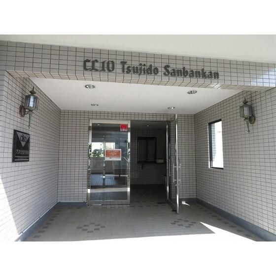 クリオ辻堂参番館 エントランス
