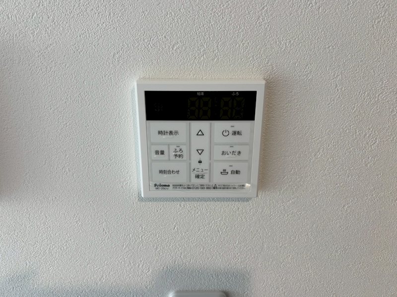 ラフール湘南 その他設備