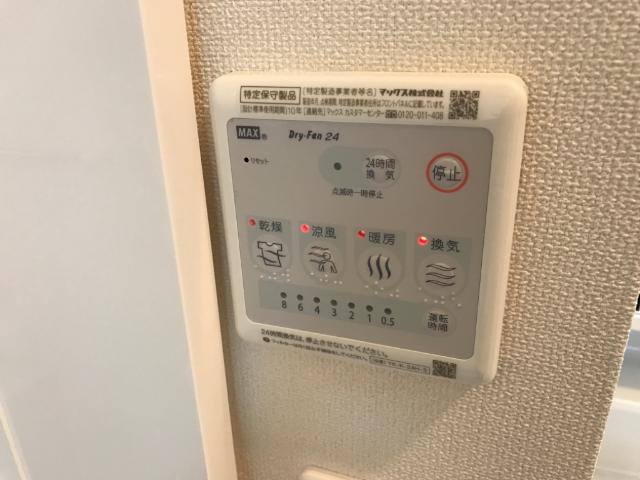 レビン湘南 その他14