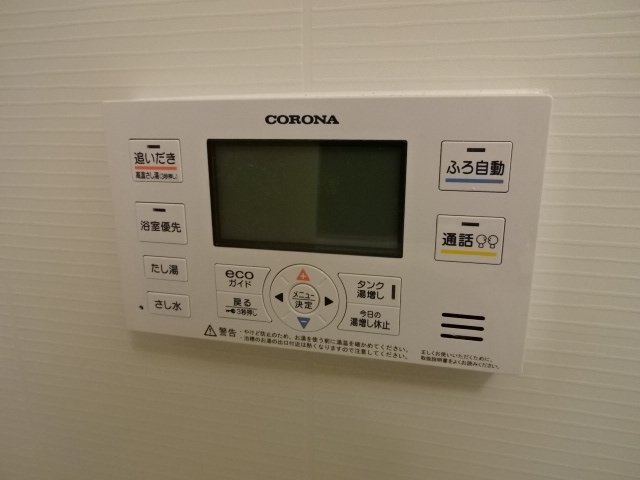 ル・リアン その他11