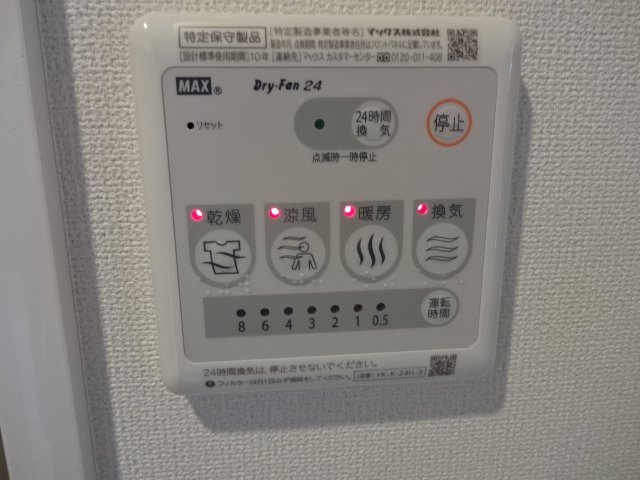 ル・リアン その他12