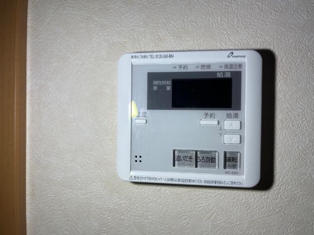 アールヴヘイム その他13