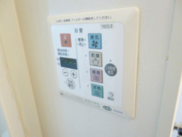 グランフォート　弐番館 その他8