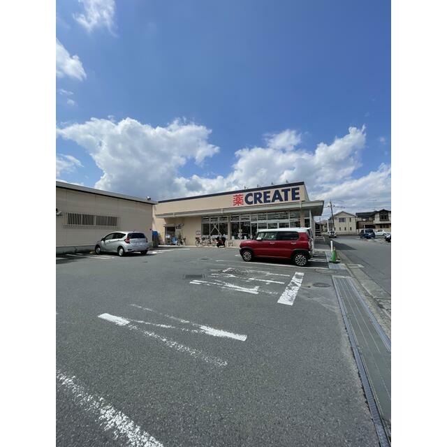 志田ハイツ 周辺画像5