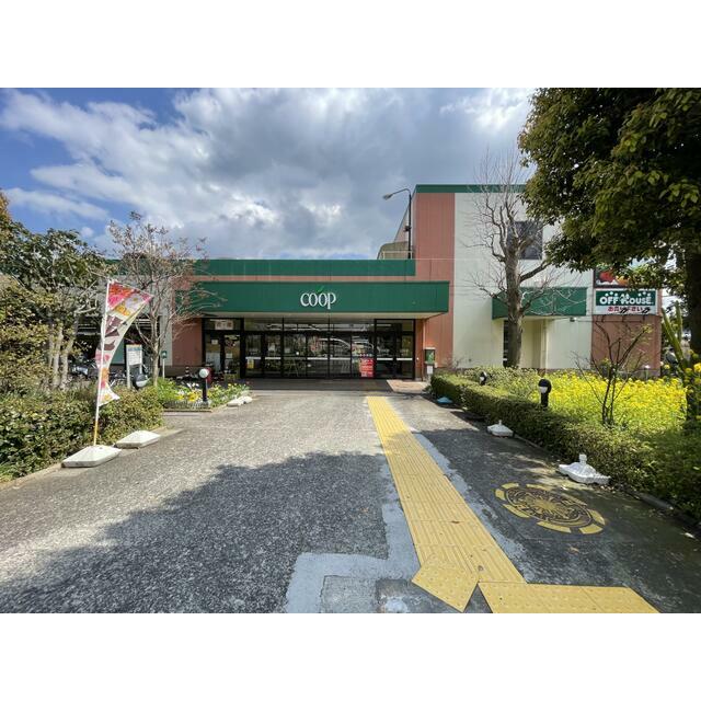 志田ハイツ 周辺画像8