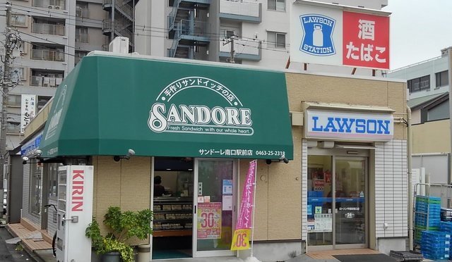 ショワ湘南 その他外観3