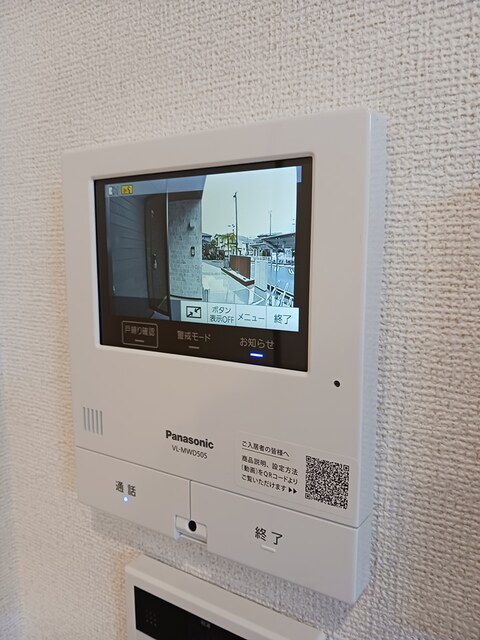 マーメイド・ココ その他6