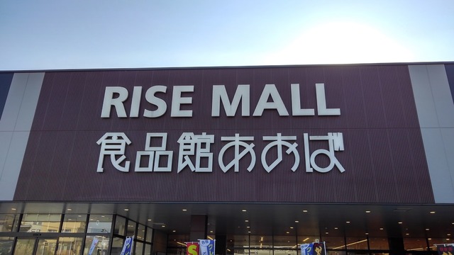 コモドカーサ その他外観6