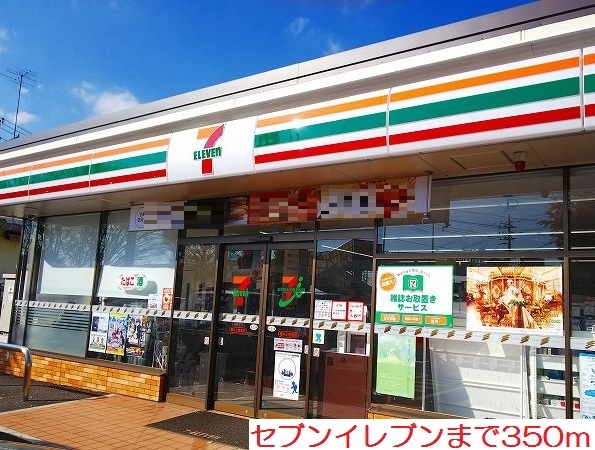 シャン・ド・ポワール その他外観3