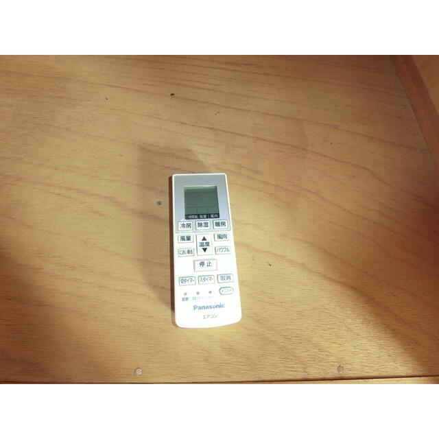 神奈川県座間市座間１丁目 その他設備