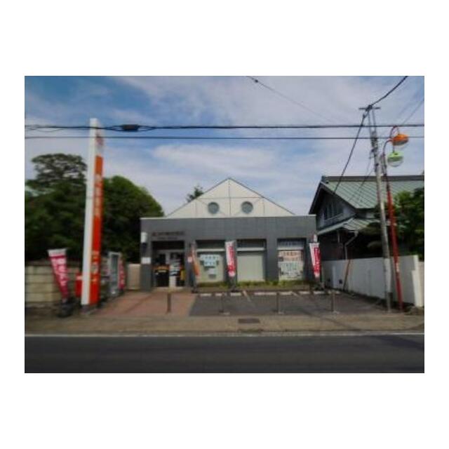 神奈川県座間市座間１丁目 郵便局