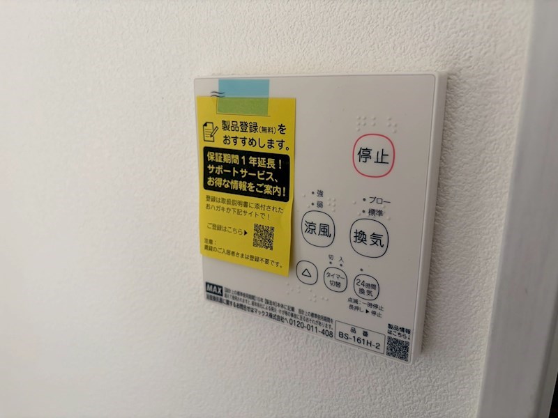 ジーメゾン伊勢原デルタ その他4